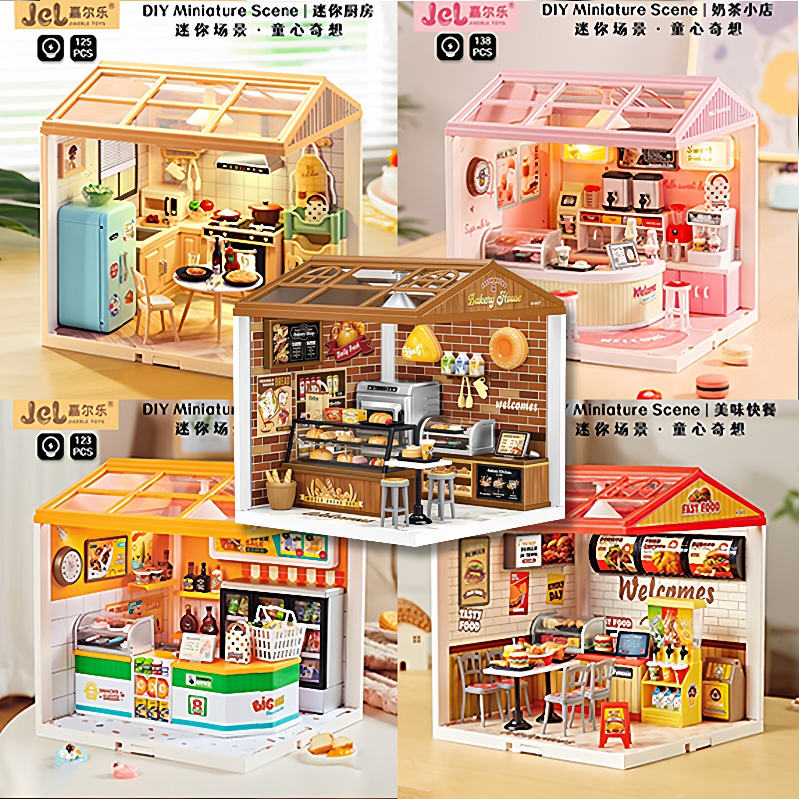 嘉尔乐diy大城小镇迷你超级小屋场景玩具拼装模型超市厨房浴室礼
