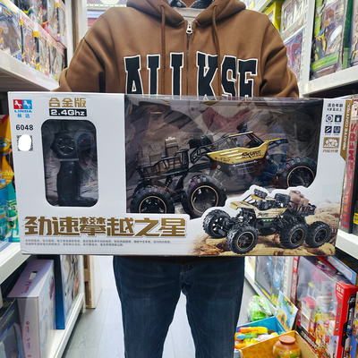林达劲速攀越之星六轮合金越野车