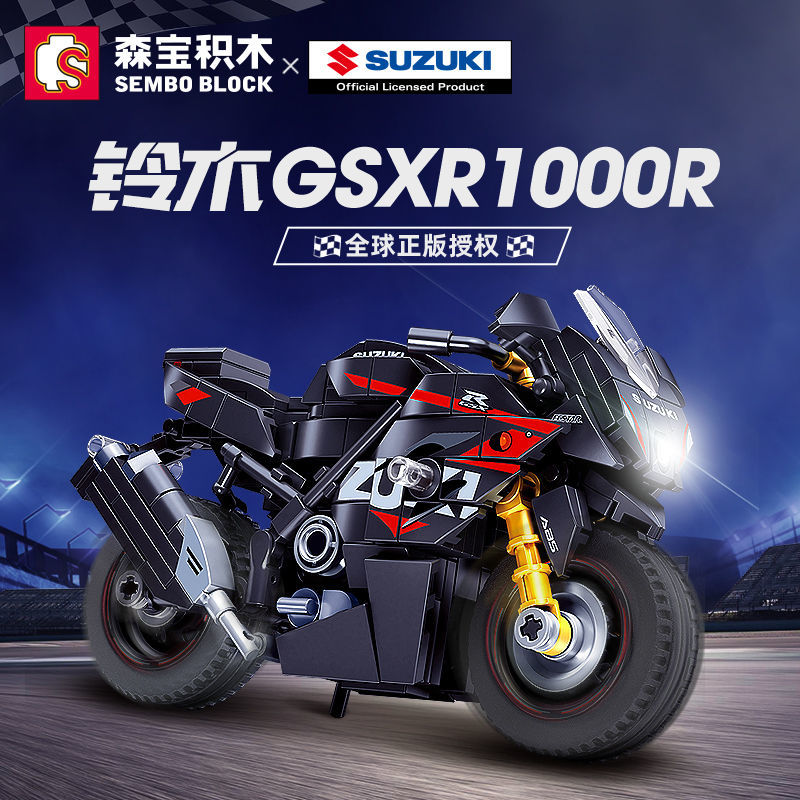 森宝积木705030铃木GSXR1000R 1:14摩托车儿童小颗粒模型男孩玩具