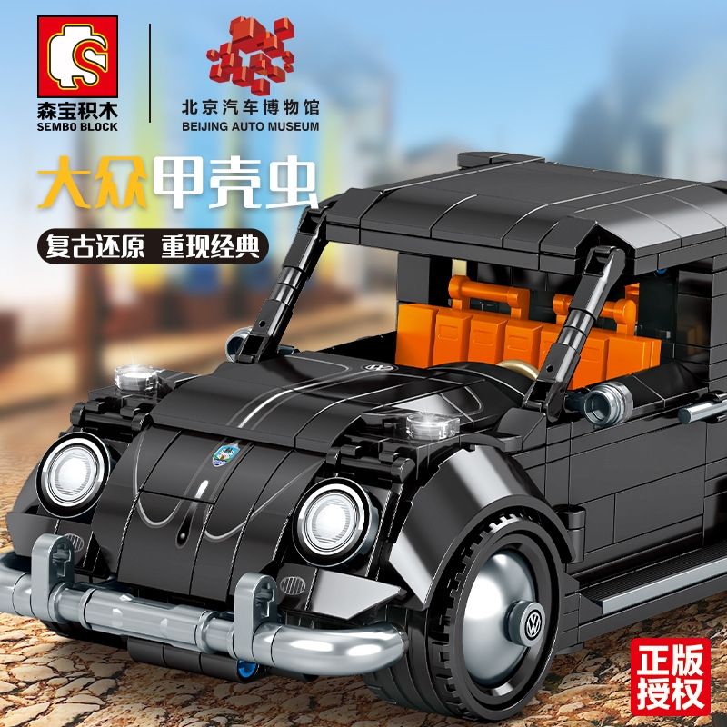 正版车模森宝积木小颗粒