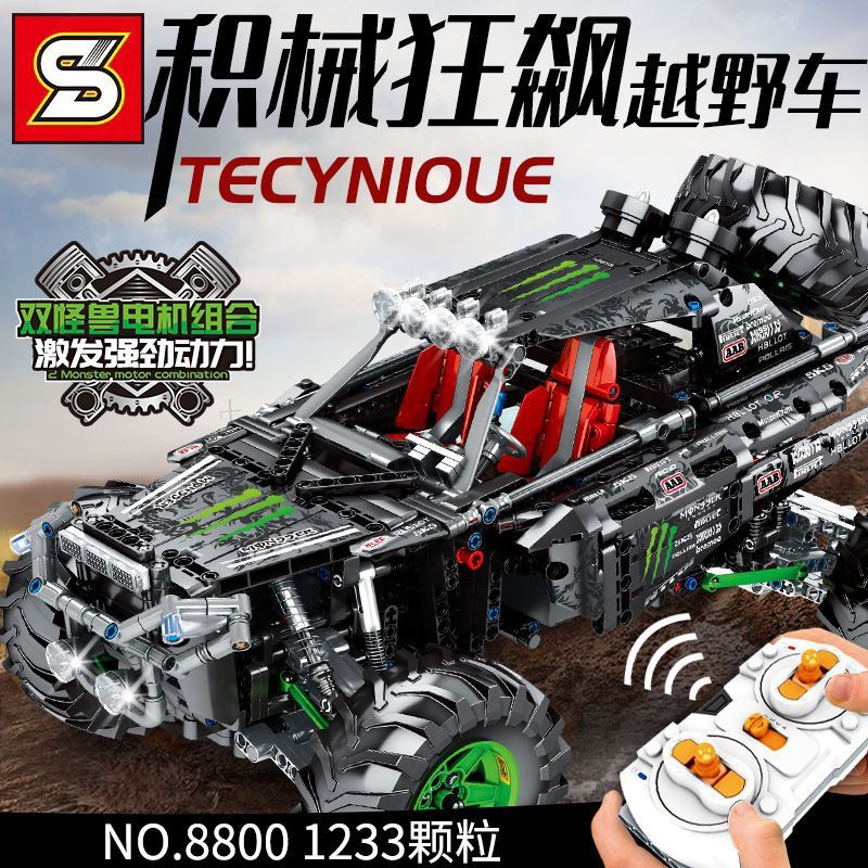 越野车拼装模型加致积木