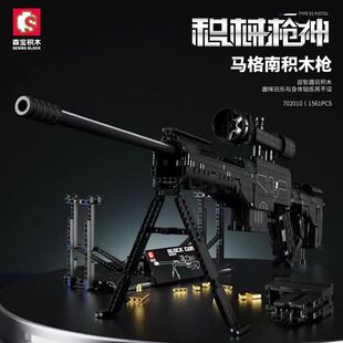森宝积木积械枪神702010马格南*拼装模型可发射男孩玩具礼物