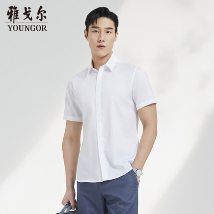 【纯棉免烫】雅戈尔男士夏季新款官方商务休闲易打理短袖衬衫4664