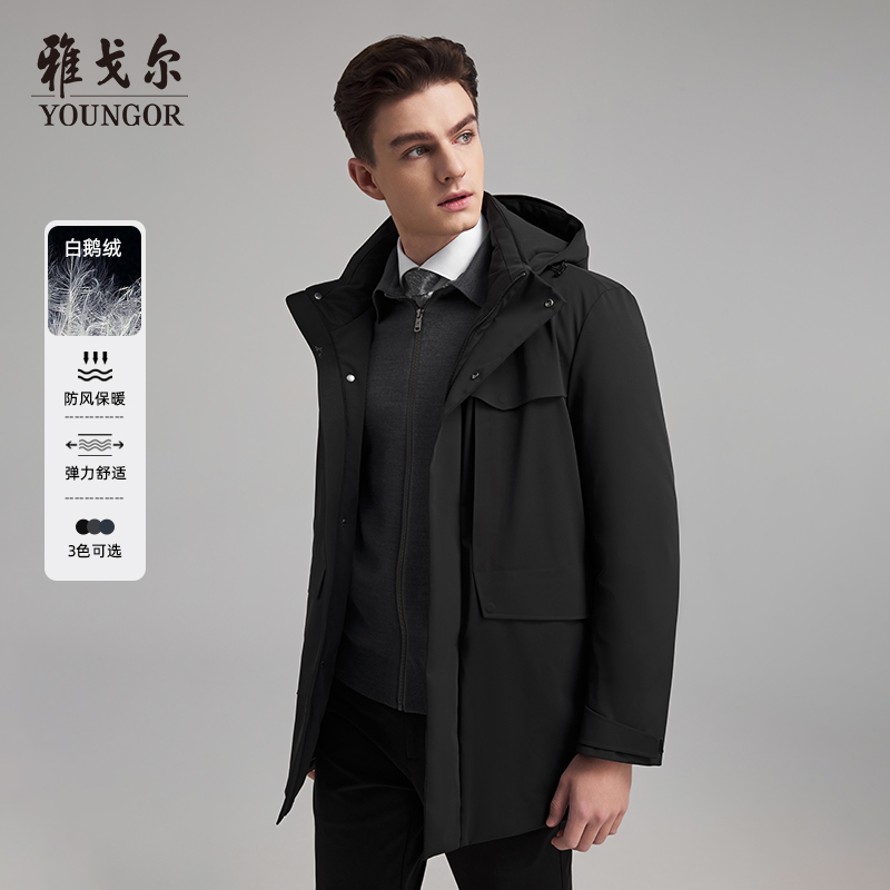 雅戈尔户外休闲立领可脱帽羽绒服