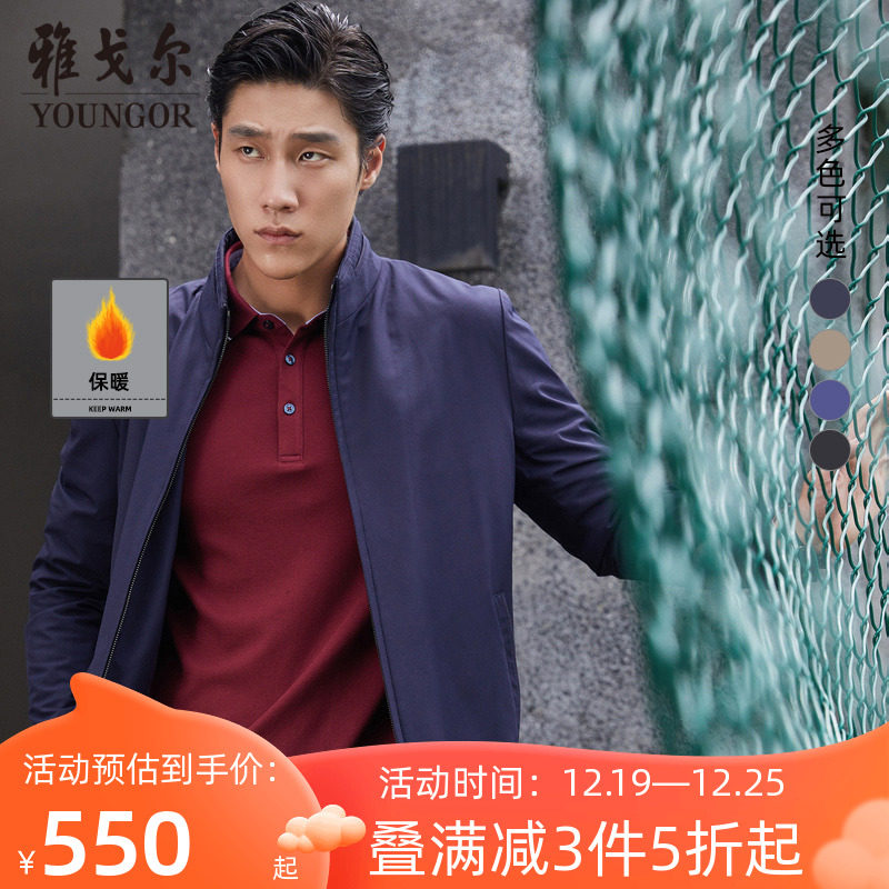 雅戈尔夹克春秋新款男士商务休闲立领拉链短款棉衣外套2707