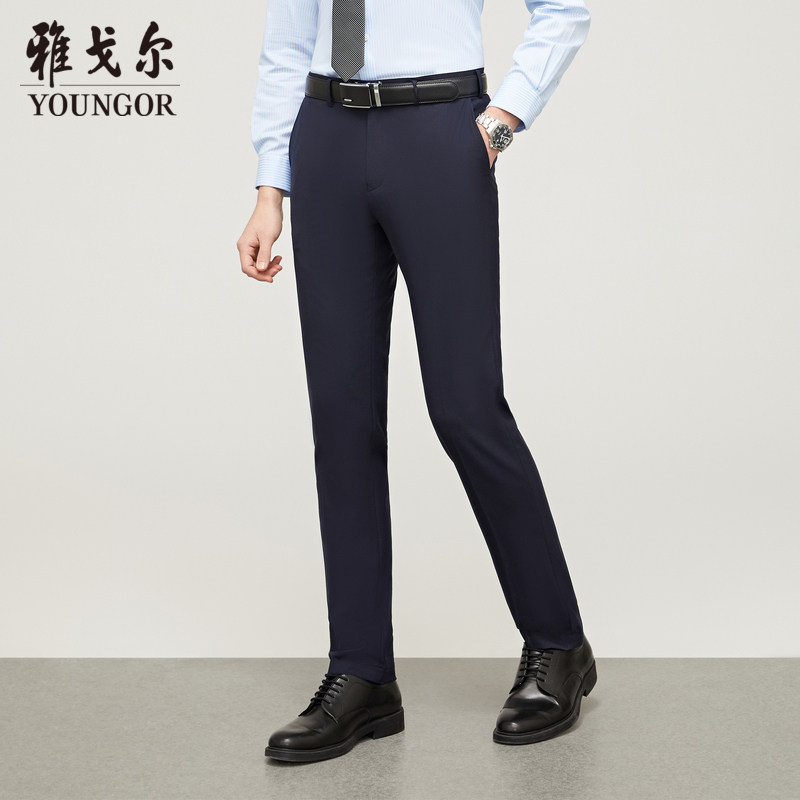 换货雅戈尔男士西裤秋冬新款官方商务休闲可机洗羊毛西裤