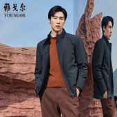 雅戈尔官方25秋冬新款 商务鹅绒服 商务行政休闲