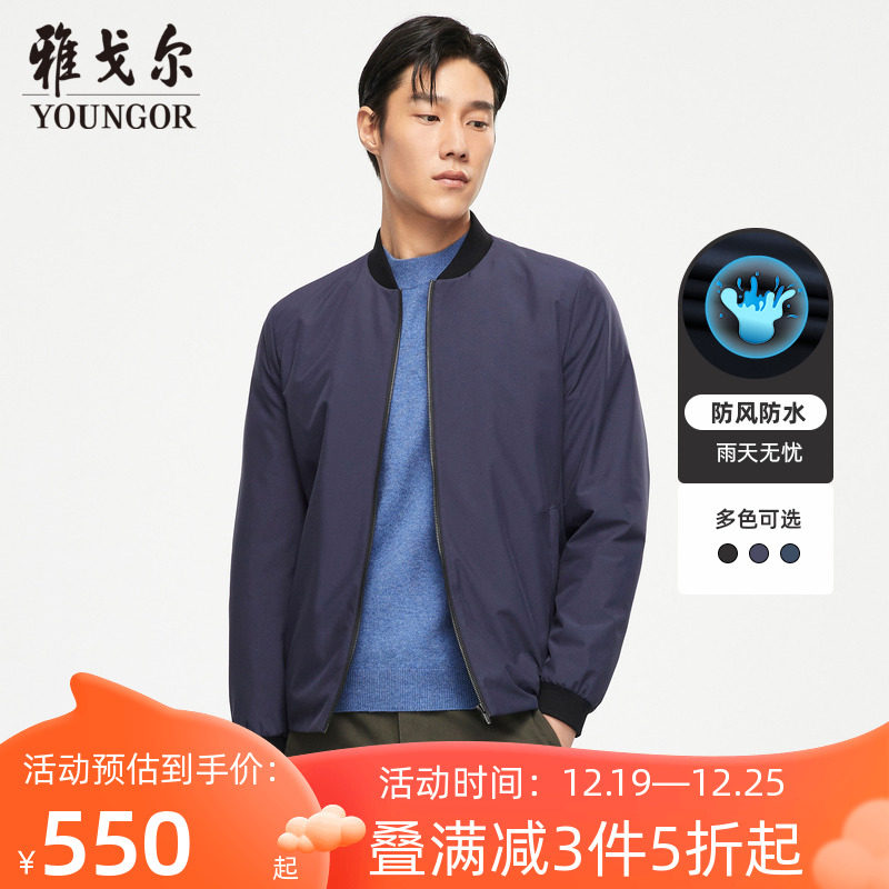 雅戈尔棉衣夹克冬新款官方商务休闲上班潮流棒球领短款外套男4399