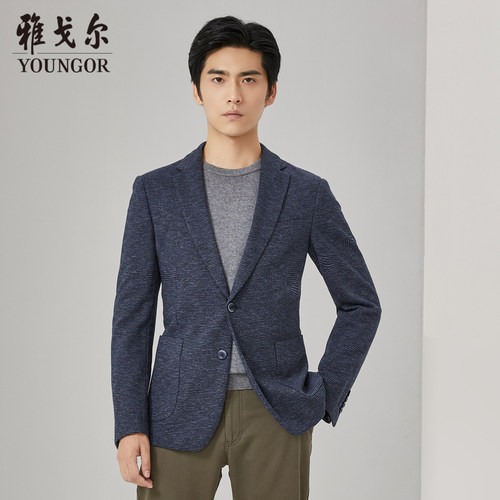 雅戈尔男士单西春秋新款官方商务休闲商场同款正装西服外套S1591