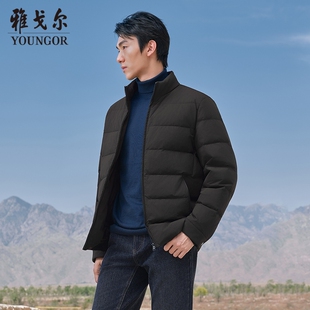 【宁儿专享】雅戈尔冬季男士羽绒服商务休闲保暖立领短款轻薄大码