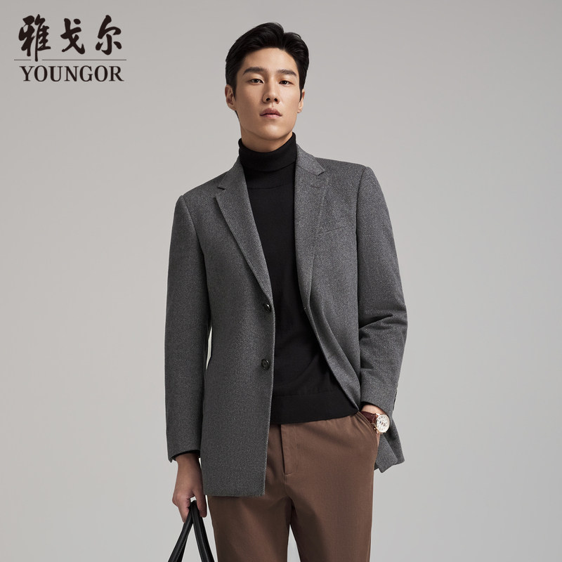 【汤曼妮粉丝专享】【羊绒羊毛】雅戈尔秋冬季男士西服领大衣短款,男装,毛呢大衣,淘宝优惠券,粉丝福利购,淘宝优惠卷