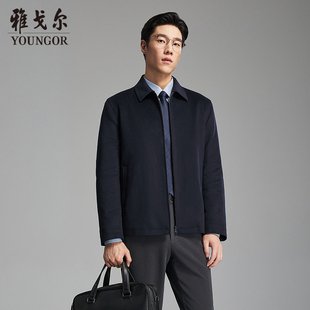 【专柜买手珠珠】【绵羊毛+山羊绒】雅戈尔冬保暖羽绒服内胆可脱