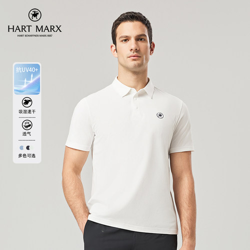 【专柜买手珠珠】雅戈尔旗下哈特马克斯【防晒速干】男士运动休闲