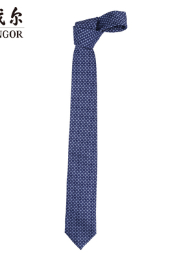 雅戈尔男士领带新款官方商务休闲商场同款正装领带S2312