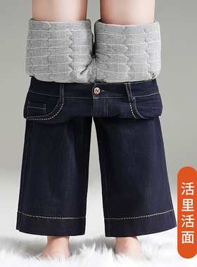 可拆卸内胆蚕丝棉裤女冬季新款丹宁蓝直筒牛仔棉裤加厚保暖阔腿裤
