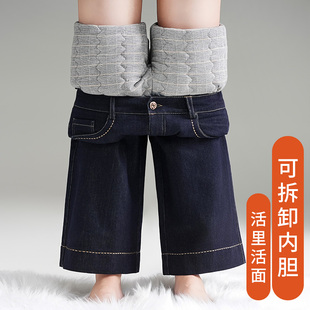 可拆卸内胆蚕丝棉裤女冬季新款丹宁蓝直筒牛仔棉裤加厚保暖阔腿裤