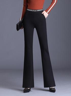 大码微喇裤女春夏新款胖MM黑色高腰显瘦垂坠感弹力修身西装喇叭裤