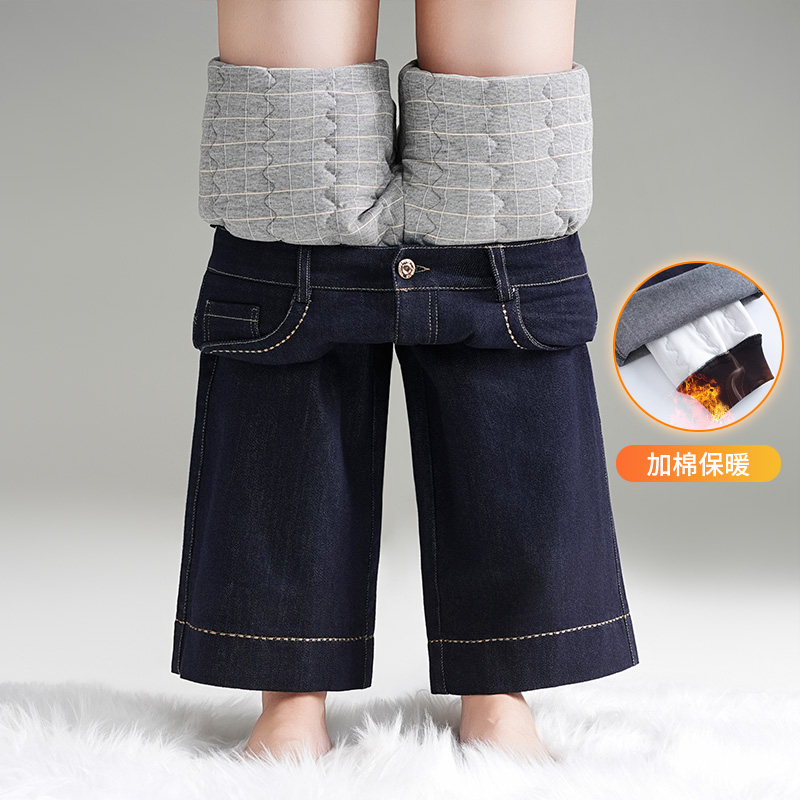 时尚外穿蚕丝棉裤丹宁蓝直筒牛仔