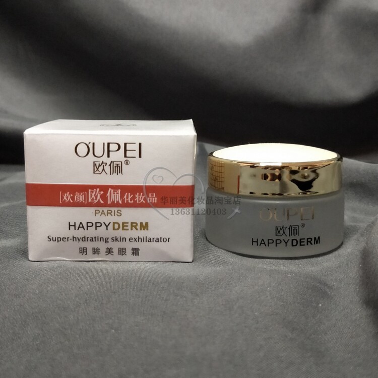 aopei欧佩欢颜明眸美眼霜 30g眼部保湿补水