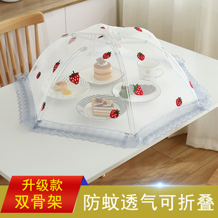 菜罩加大号防蝇饭菜盖家用折叠饭桌上盖菜的纱罩餐桌罩子罩桌神器