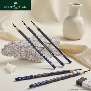 辉柏嘉素描炭笔蓝辉Goldfaber高考艺考联考校考美术生专用手绘速写工具特软加软中硬绘画铅笔素描套装 软碳笔