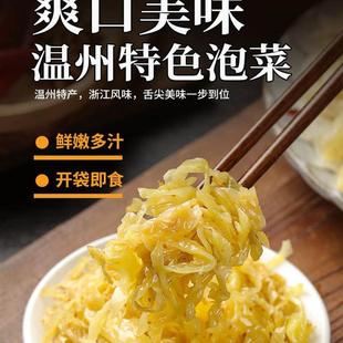 绿鹿酸脆泡菜微微辣酸包菜开袋即食爽口小菜煮面配粥调味品下饭菜