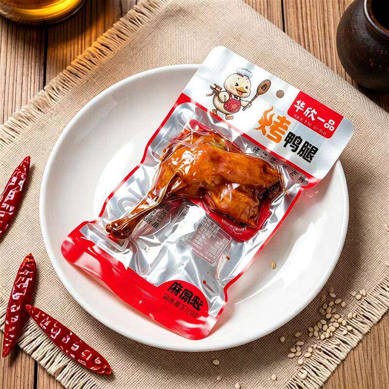 华欣一品大鸭腿100g麻辣盐焗五香腿卤味香辣鸭肉类零食整箱熟食
