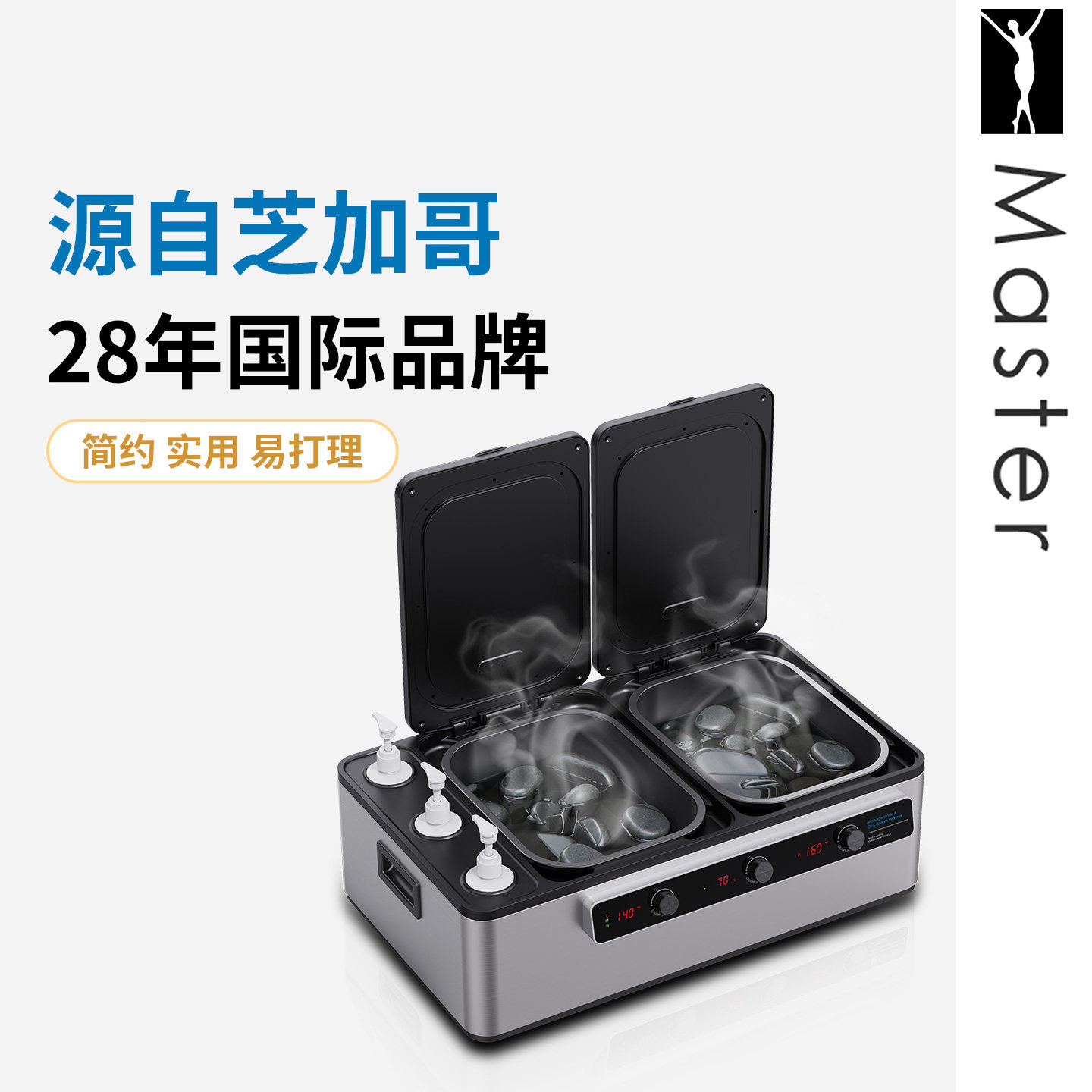 新款按摩石三合一加热器图片