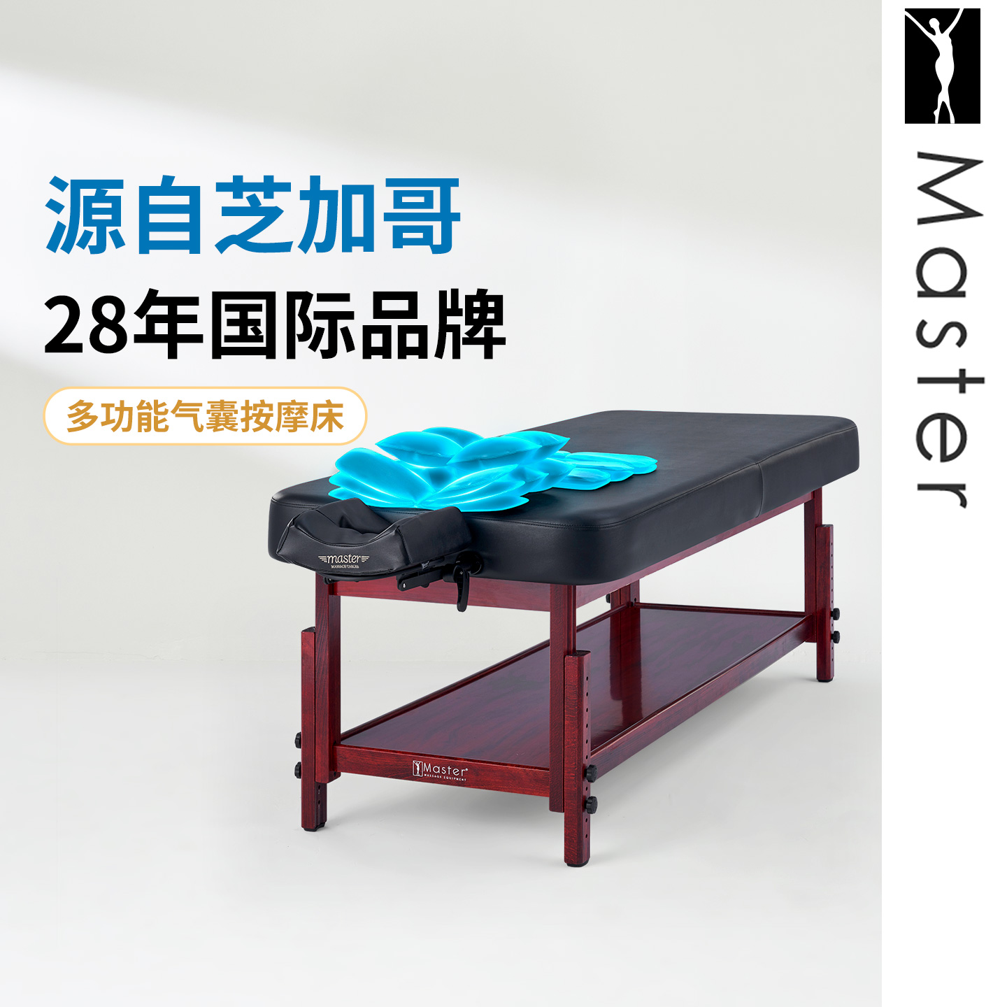 名腾家居气囊按摩床家用推拿床