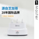 名腾Master精油加热器HOH3按摩油温热器三瓶温度控制器恒温加热
