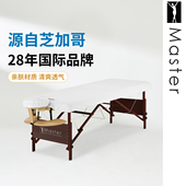 名腾Master美容按摩床涤纶床罩床盖隔污垫美容院用床单被罩