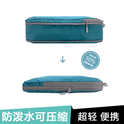旅行收纳衣服收纳袋20/24/26寸行李箱分类压缩袋便携衣物整理包袋