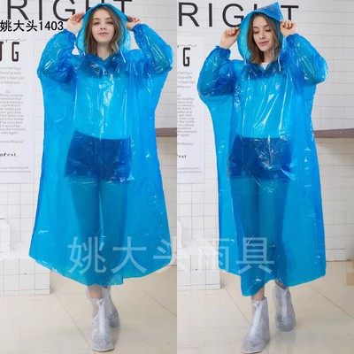 一次性雨衣长款全身防暴雨成人加厚外穿登山旅行单人雨披户外便携