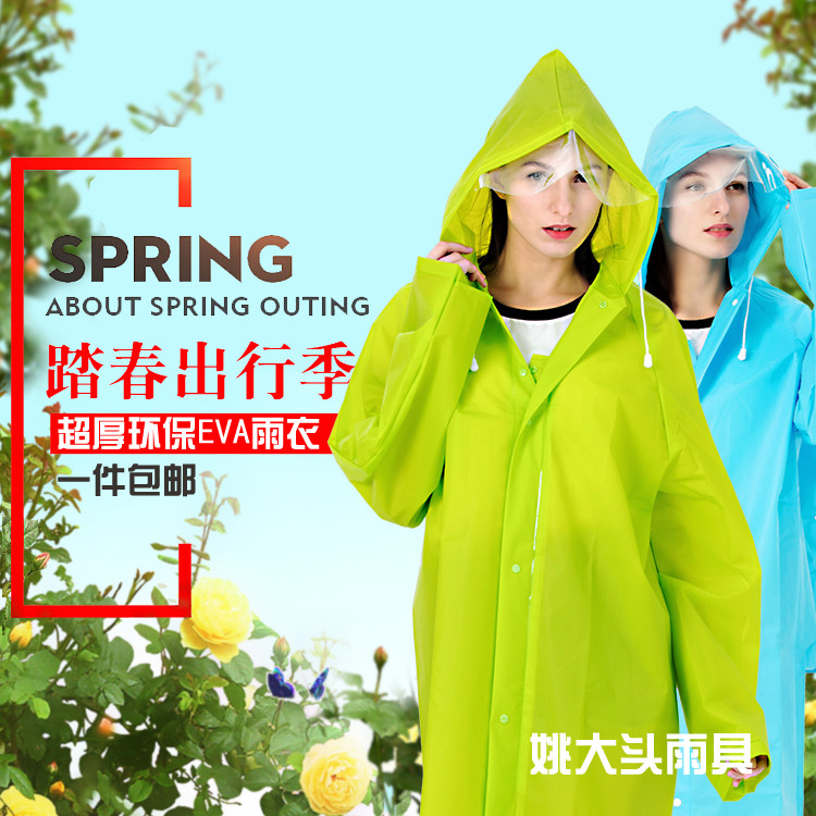 户外徒步登山旅行雨衣成人加厚男女防水骑行透明雨披外套非一次性