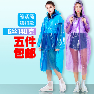 全新料一次性雨衣纽扣环保旅游男女通用成人登山旅行户外雨披