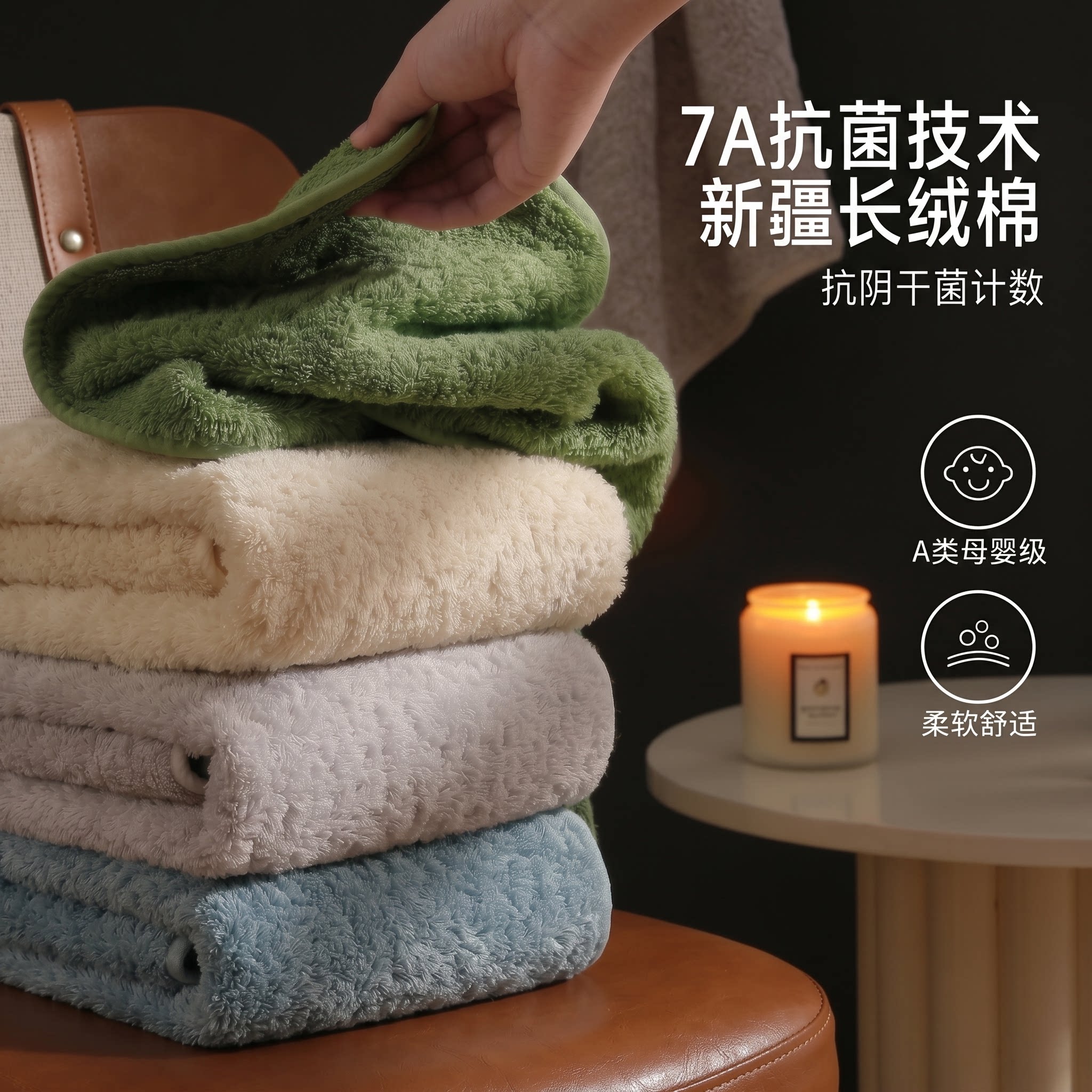 7A抗菌纯棉男士加厚亲肤洗脸巾