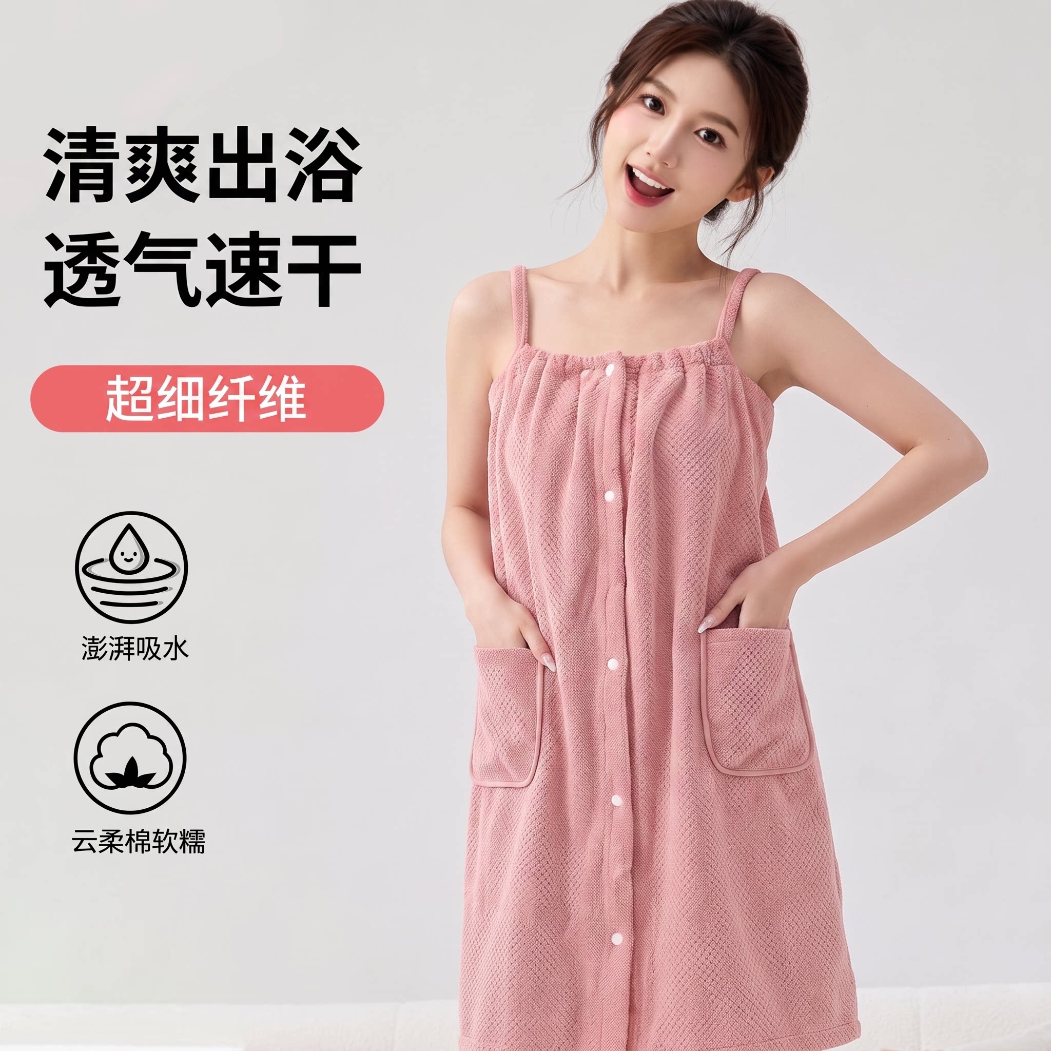 夏季女款A类吸水速干裹式浴裙图片