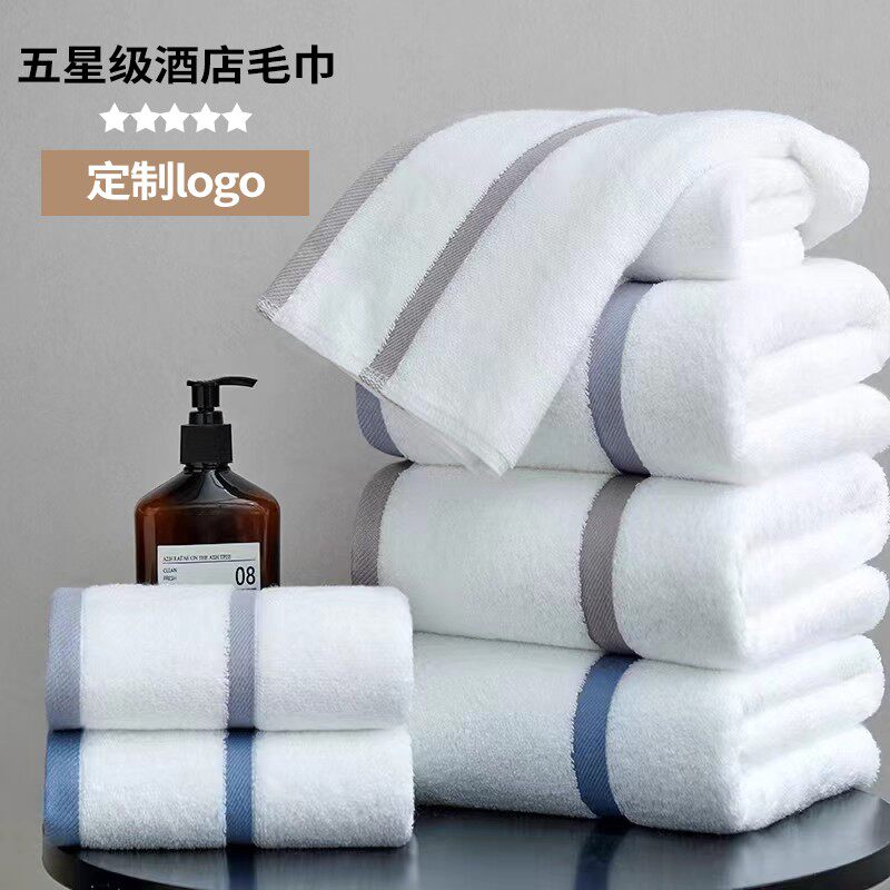 五星级酒店毛巾浴巾白色棉加厚宾馆民宿美容院专用批发定制图片