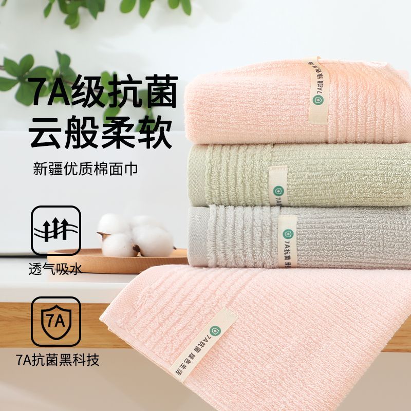 新款7A抗菌男士纯棉加厚吸水毛巾图片