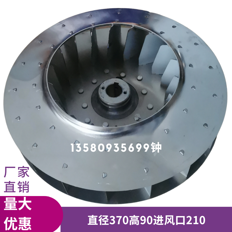 汇乐环保直径370×高90，1.5KW-3KW 风量3000-3800风压2200-2800 五金/工具 其它电动工具 原图主图