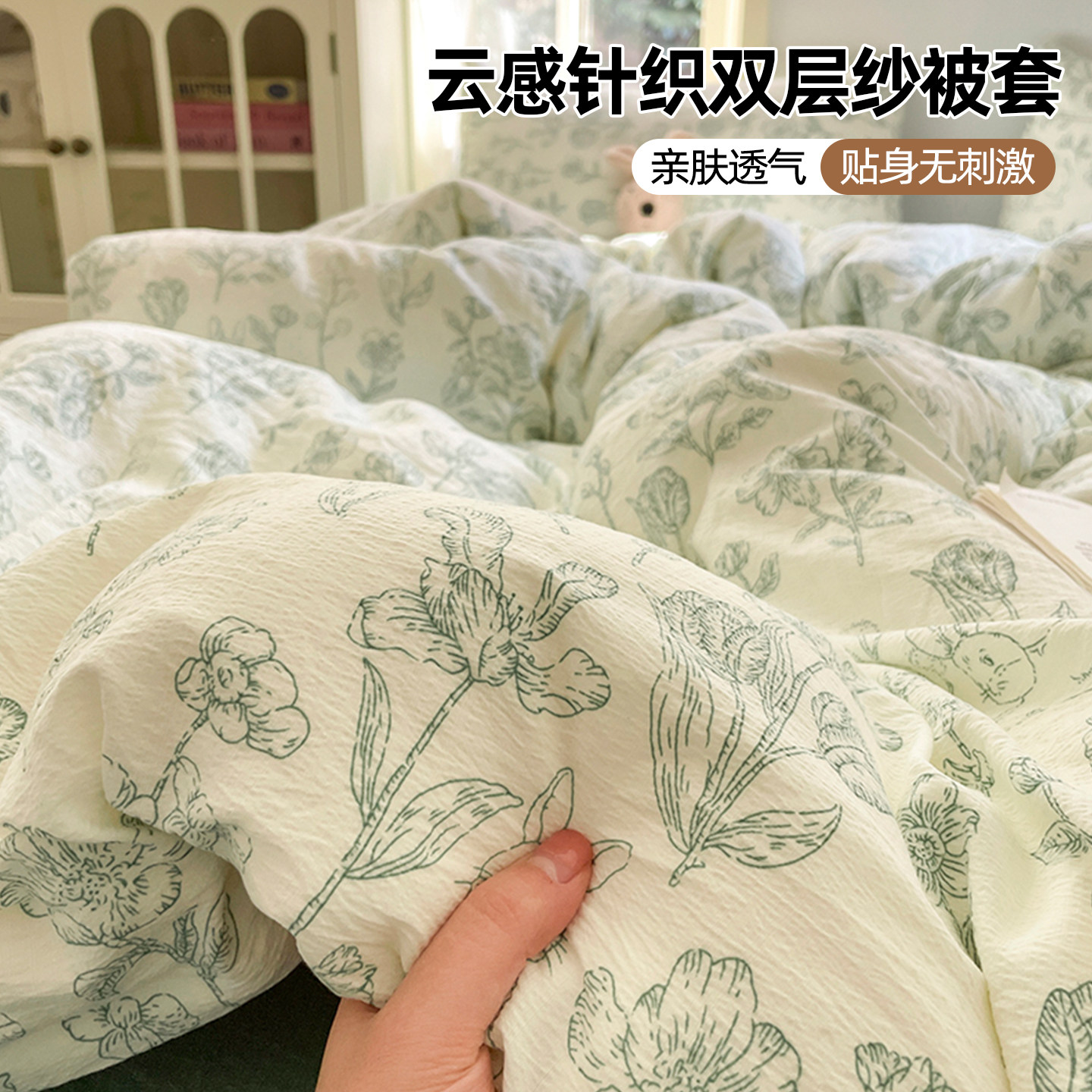 春夏新款提花双层纱四件套家用卧室床品宿舍学生被套床单人三件套,床上用品,床品套件/四件套/多件套,淘宝优惠券,粉丝福利购,淘宝优惠卷