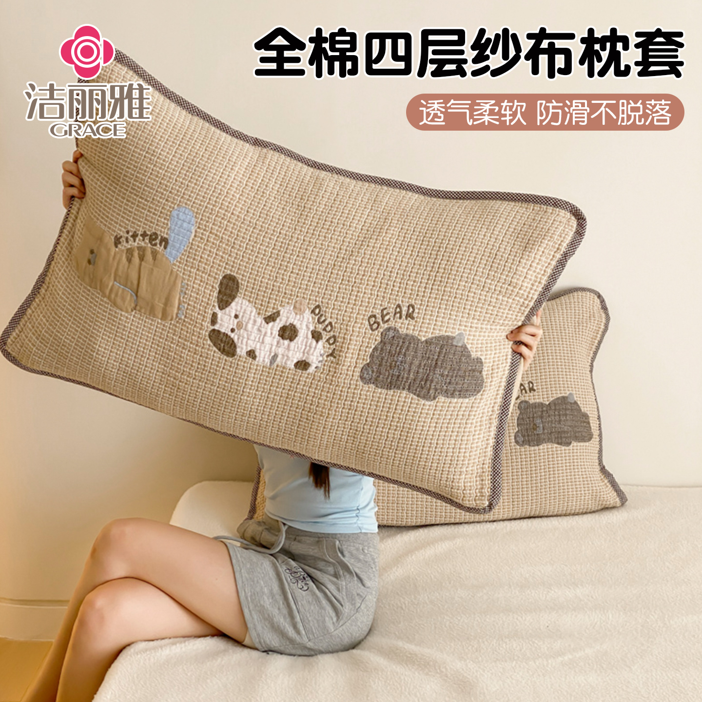 可爱卡通四层纱布枕套全棉一对装成人家用枕头套加厚防头油枕芯套