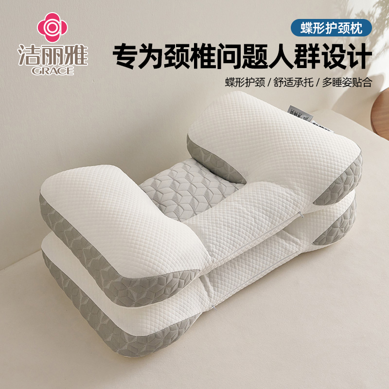 蝶形荞麦护颈枕头家用成人护颈椎助睡眠分区枕芯单人不塌陷整头男