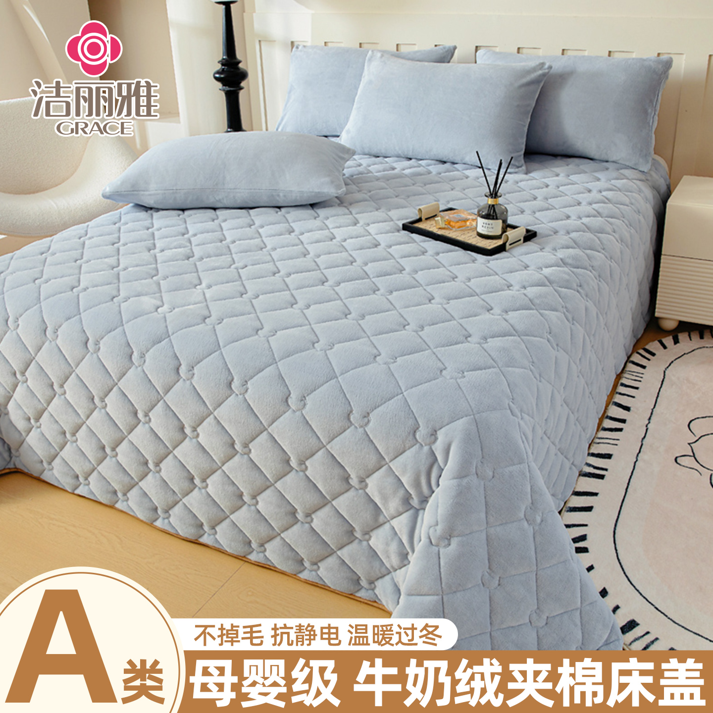 牛奶绒夹棉床盖单件冬季新款加厚珊瑚绒榻榻米床单三件套加大炕单
