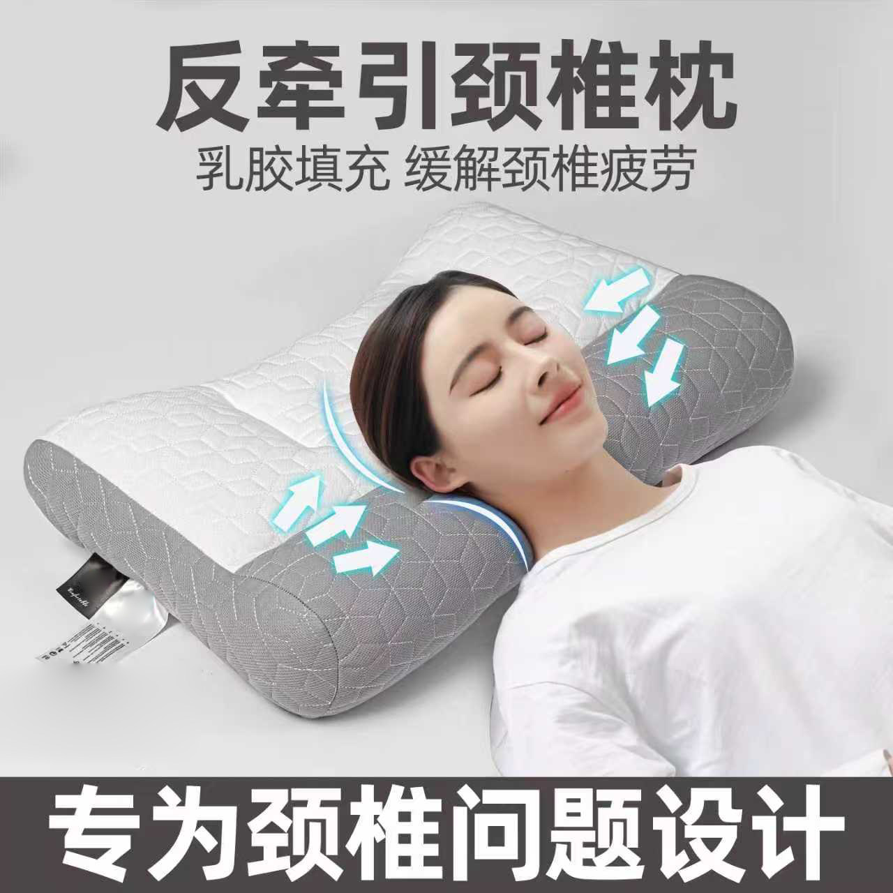 记忆棉乳胶反弓牵引枕头成人护颈椎助睡眠枕芯一对装家用护颈枕,床上用品,枕头/枕芯,淘宝优惠券,粉丝福利购,淘宝优惠卷