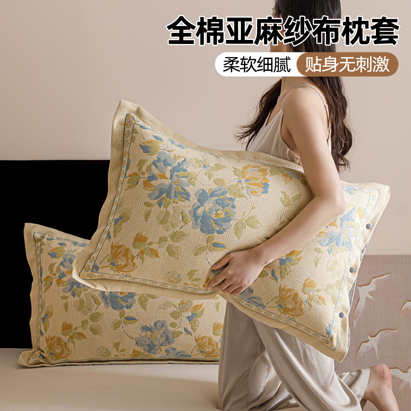 纯棉纱布枕套一对装枕头套48x74cm全棉亚麻枕芯内胆套单个防头油1