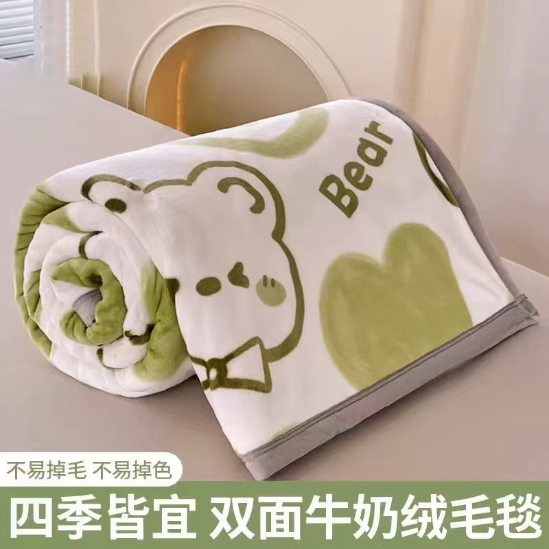 宿舍毛毯婴儿盖毯牛奶绒盖毯沙发加厚毯子空调被办公室午睡毯床上