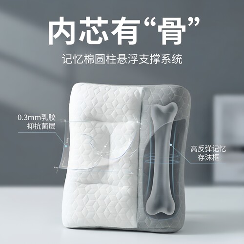 反弓乳胶牵引枕头护颈椎助睡眠成人专用枕芯一对装家用护颈枕单人