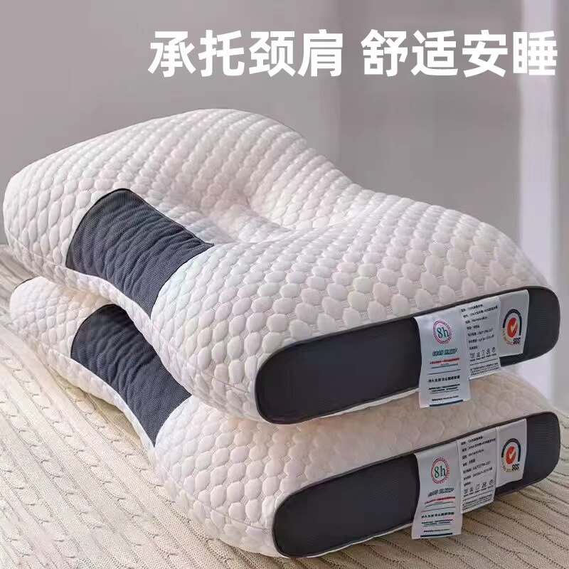 枕头枕芯家用护颈椎助睡眠高枕双人专用单人不塌陷一对针织棉整男