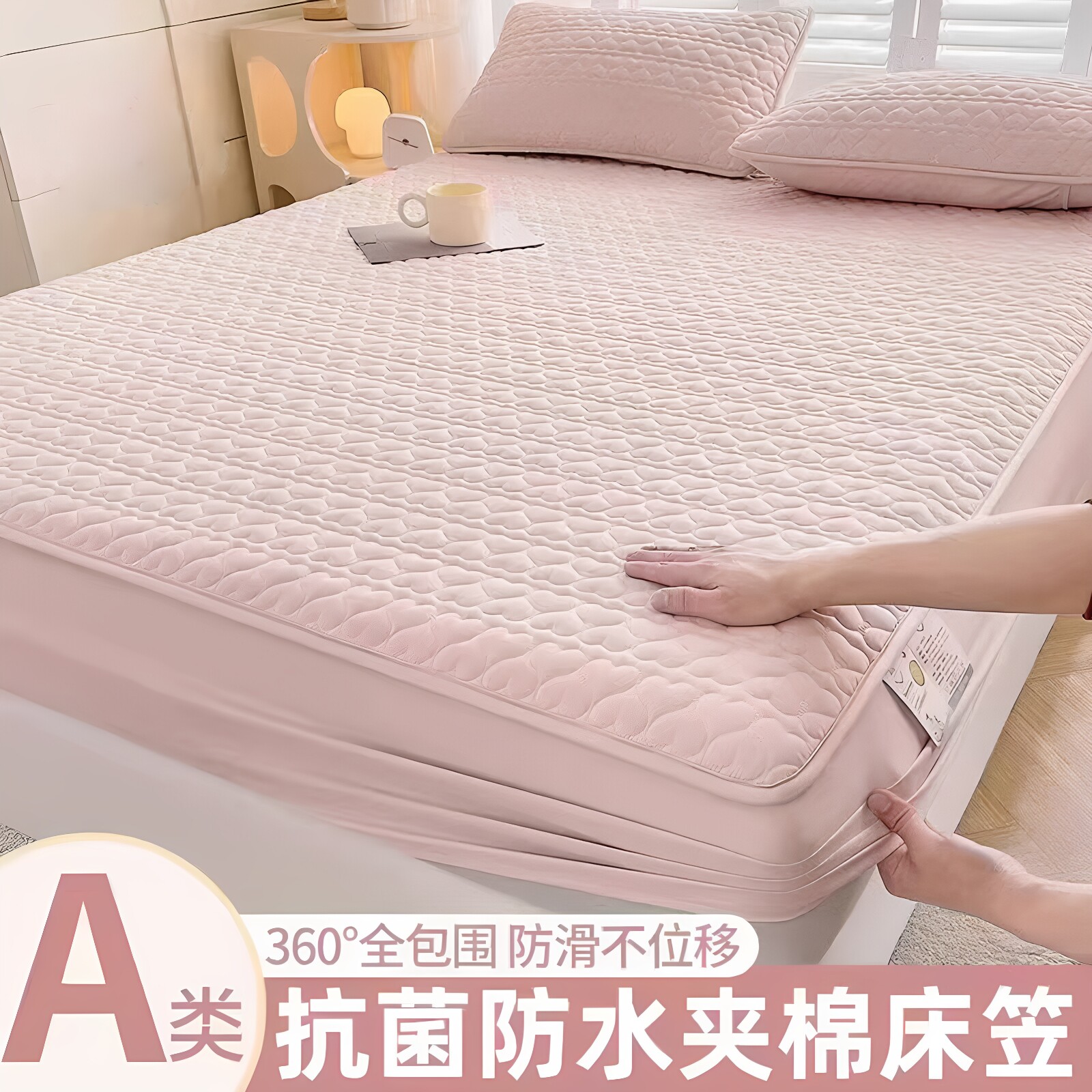 2026年新款防水隔尿夹棉床笠罩床罩防滑床单套席梦思床垫套保护罩